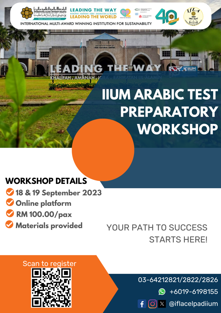Arabic Proficiency Test , Manual And Report – NQETJ