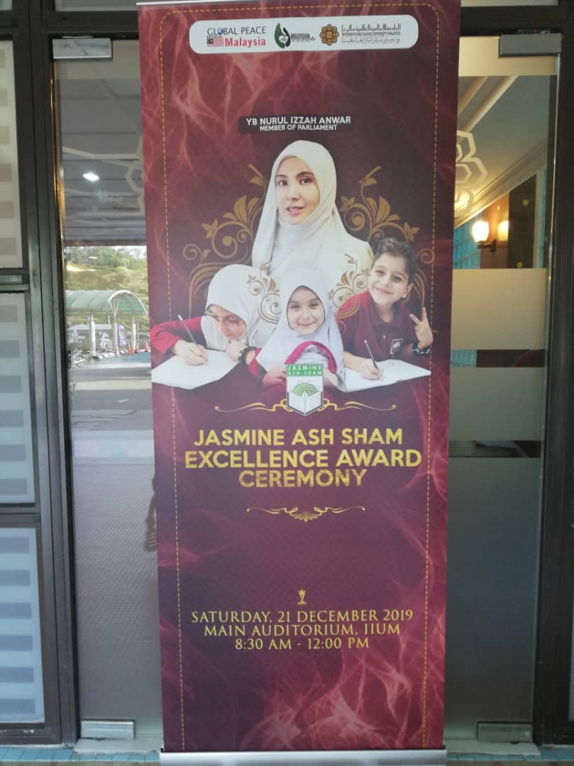 Jasmine Ash Sham Excellence Award Ceremony (21_12_2019)