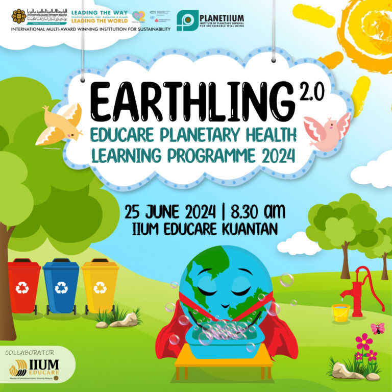 earthling 2.0