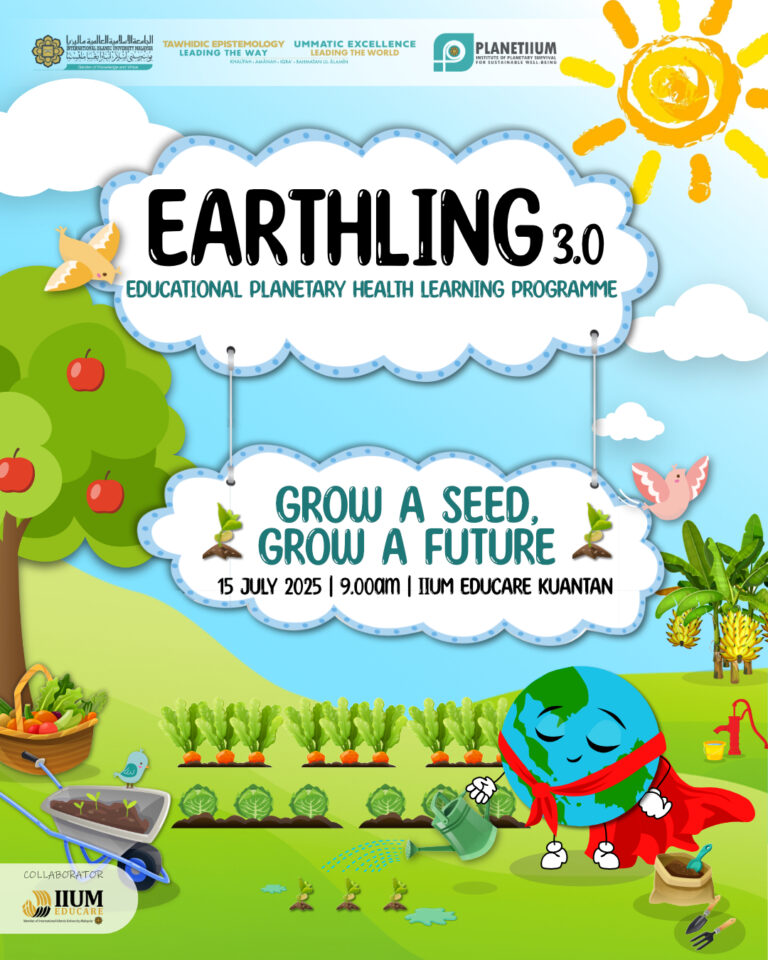 earthling 3.0